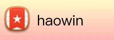 haowin logo